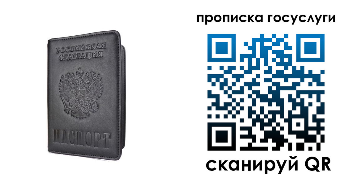 прописка для кредита в Семикаракорске