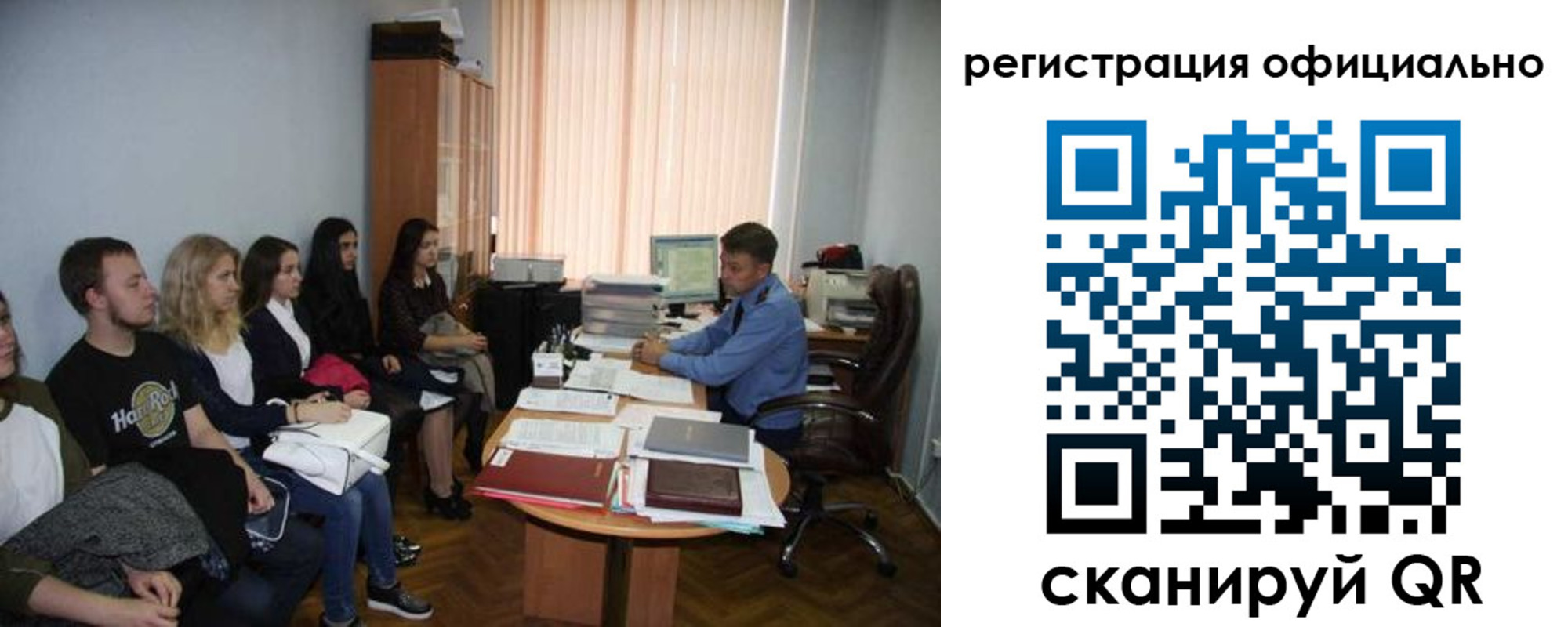 временная регистрация в Семикаракорске