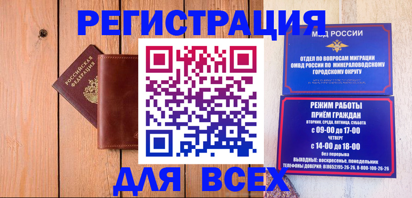 временная регистрация госуслуги в Семикаракорске