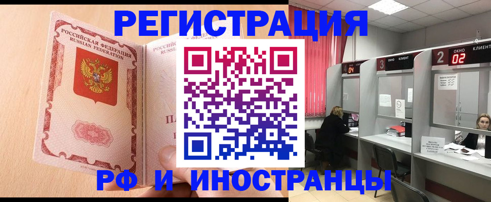 регистрация в Семикаракорске