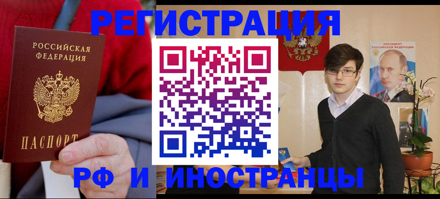 регистрация для школы в Семикаракорске