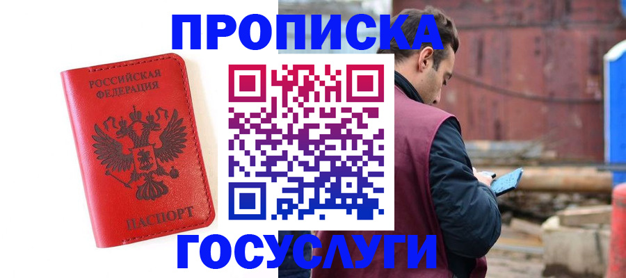 регистрация для дет. сада в Семикаракорске